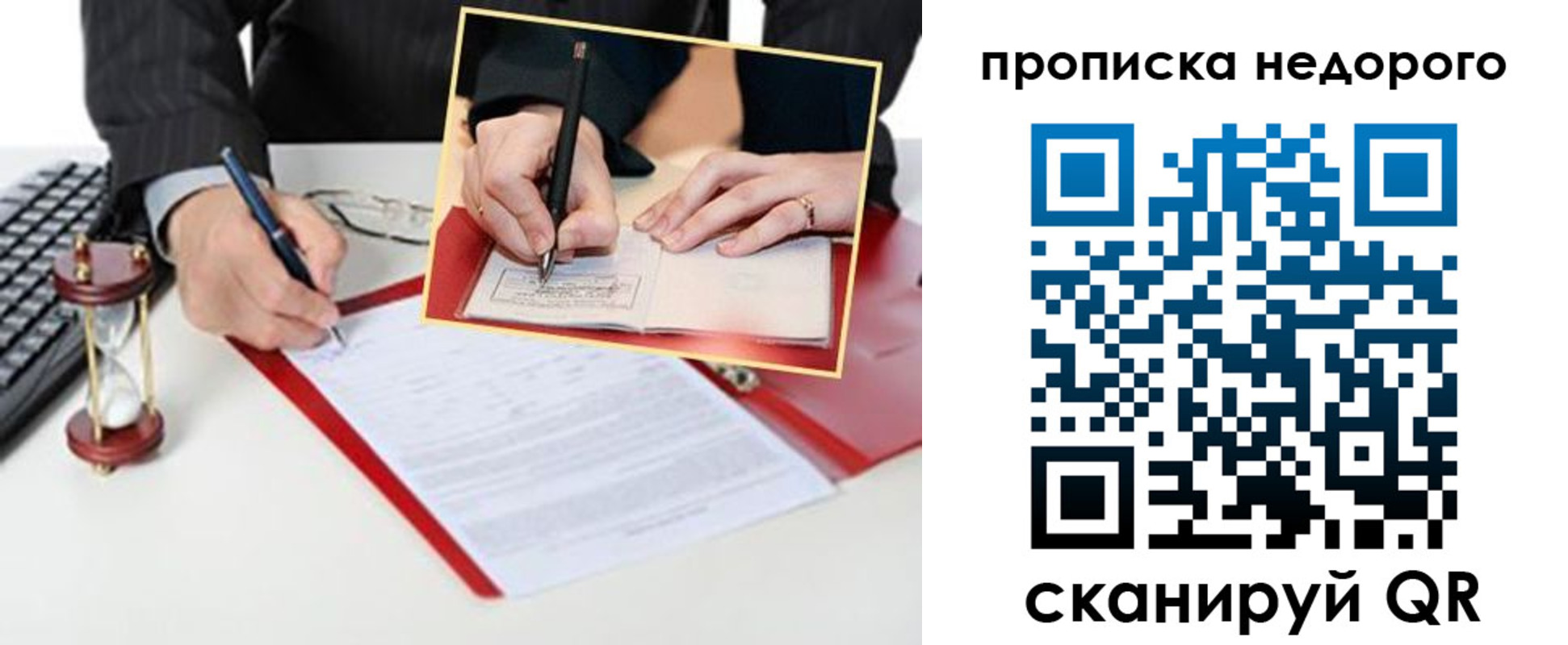 регистрация для дет. сада в Дигоре